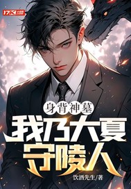 ������Ĺ:���˴���������