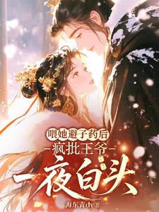 ι������ҩ�󣬷�����үһҹ��ͷ