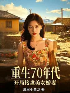 ����70��������ֽ������޽���