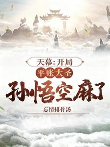 ��Ļ������ƽ�˴�ʥ�����������