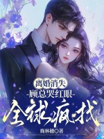 �����ʧ�����ܿ޺���ȫ�����