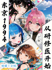 ����1994��������ҽ��ʼ