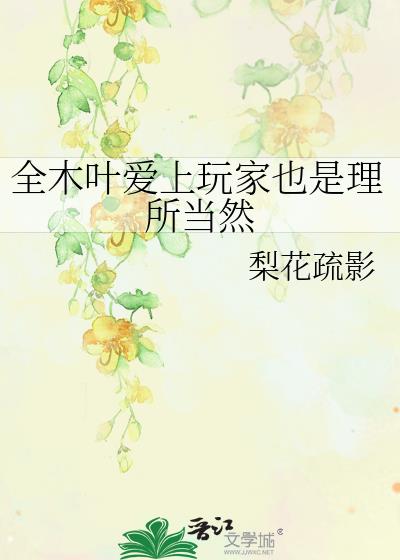 ȫľҶ�������Ҳ��������Ȼ