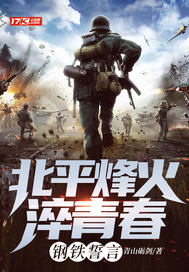 ��ƽ�����ഺ����������