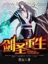 ��ʥ����