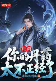 ʦ�ܣ���ĵ�ҩ̫��������