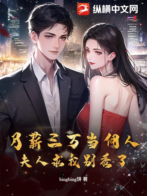 ��н����Ӷ�ˣ��������ұ�����