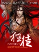 ��ͽ-��ľ�ɵ�