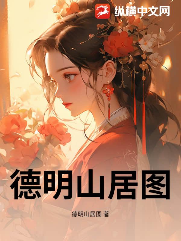 ����ɽ��ͼ