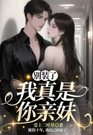 ��װ�ˣ�������������