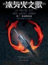 �����֮��3����ķ籩