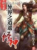 ����֮��ң����