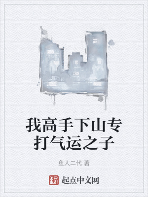 �Ҹ�����ɽר������֮��