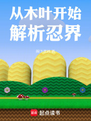 ��ľҶ��ʼ�����̽�