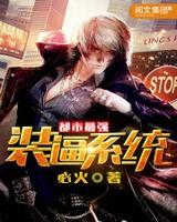 ������ǿװ��ϵͳ��ȫ����