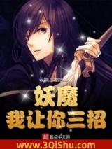 ��ħ������������