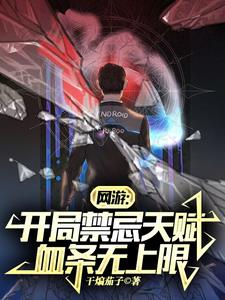 ���Σ����ֽ����츳��Ѫ��������