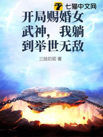 ���ִͻ�Ů�������ɵ������޵�