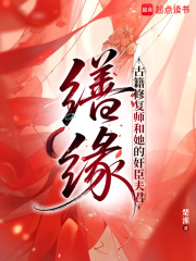 ��Ե���ż��޸�ʦ�����ļ鳼���