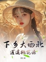 �������������ң�һ�Դ