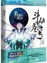 ���Ʋ��ǰ��֮ҩ�ϴ���