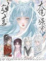 ��Ļ���壡������������ǿ������