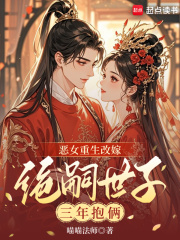 ��Ů�����ļޣ������������걧��