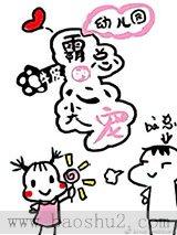 �׶�԰���ܵ��ļ��