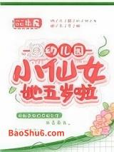 �׶�԰С��Ů��������