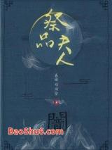 ��Ʒ����