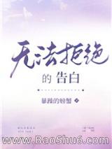 �޷��ܾ��ĸ��[����]