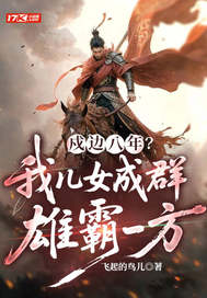 ���߰��ꣿ�Ҷ�Ů��Ⱥ���۰�һ��