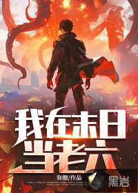 ����ĩ�յ�����