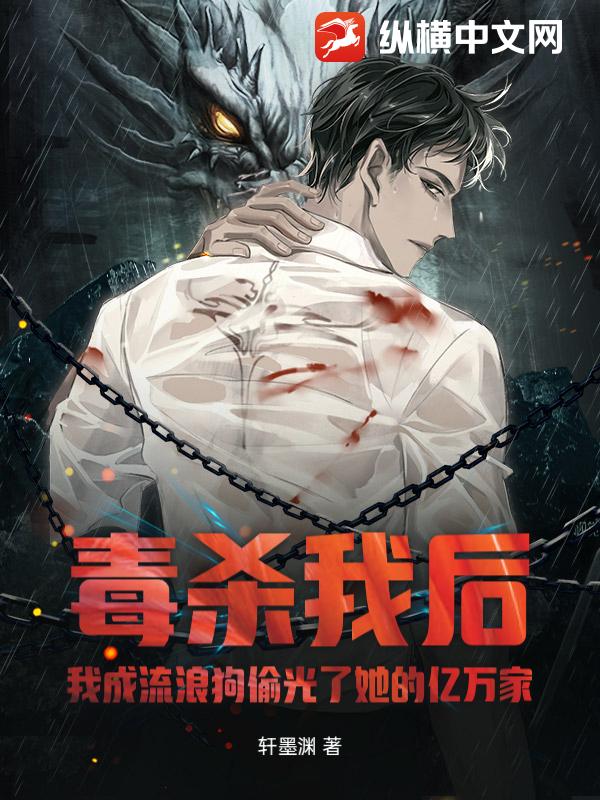 ��ɱ�Һ��ҳ����˹�͵�������������