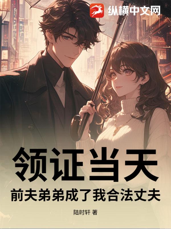 ��֤���죬ǰ��ܵܳ����ҺϷ��ɷ�