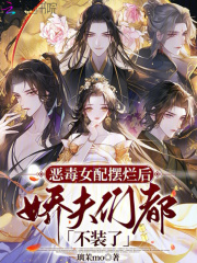 ��Ů����ú󣬽����Ƕ���װ��