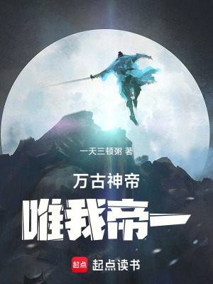 �����ۣ�Ψ�ҵ�һ