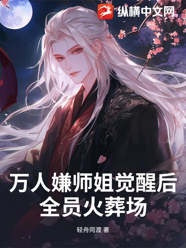 ������ʦ����Ѻ�ȫԱ���᳡��