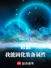 ���ɣ����ܹ̻�װ������