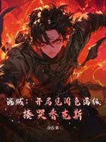 ���������ּ���ɫ������������˹