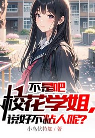 ���ǰ�У��ѧ�㣬˵�ò�ճ���أ�