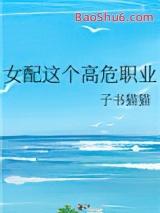 Ů�������Σְҵ