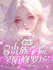 ��Ů�����ڹ���ѧԺ�������޳���