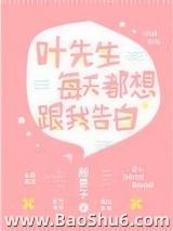 Ҷ����ÿ�춼����Ҹ��