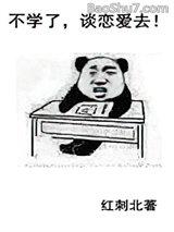 ��ѧ�ˣ�̸����ȥ!