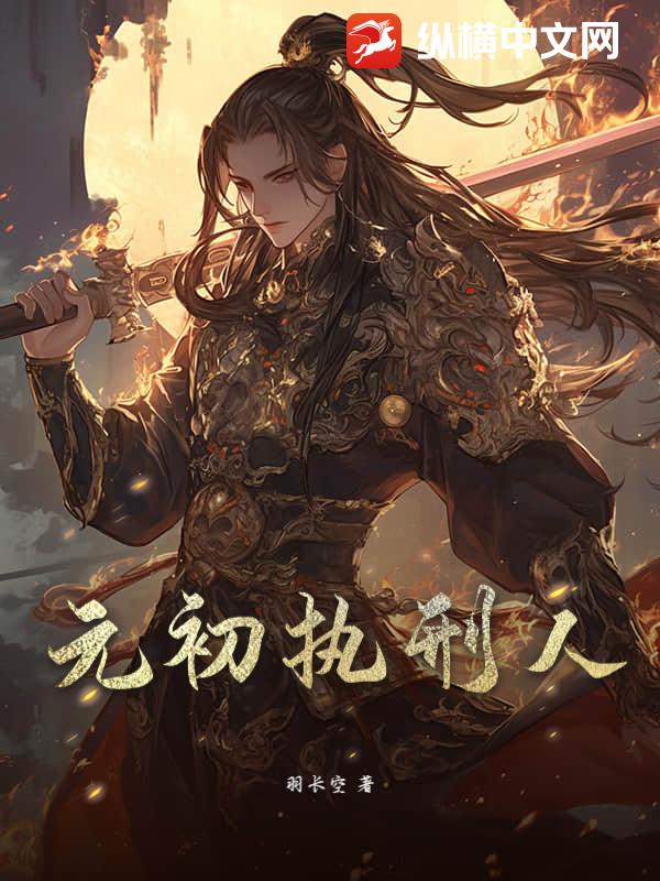 Ԫ��ִ����