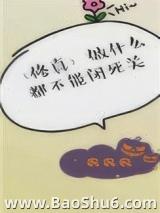 ��ʲô�����ܱ�����[����]