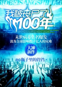 �ұ�ɥʬ��100��