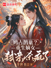 �ռȵ����������Ů߱��ɱ����