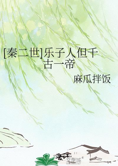 [�ض���]�����˵�ǧ��һ��